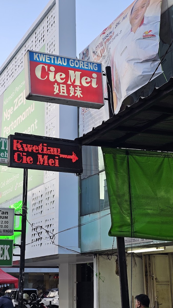 Kwetiau Cie Mei